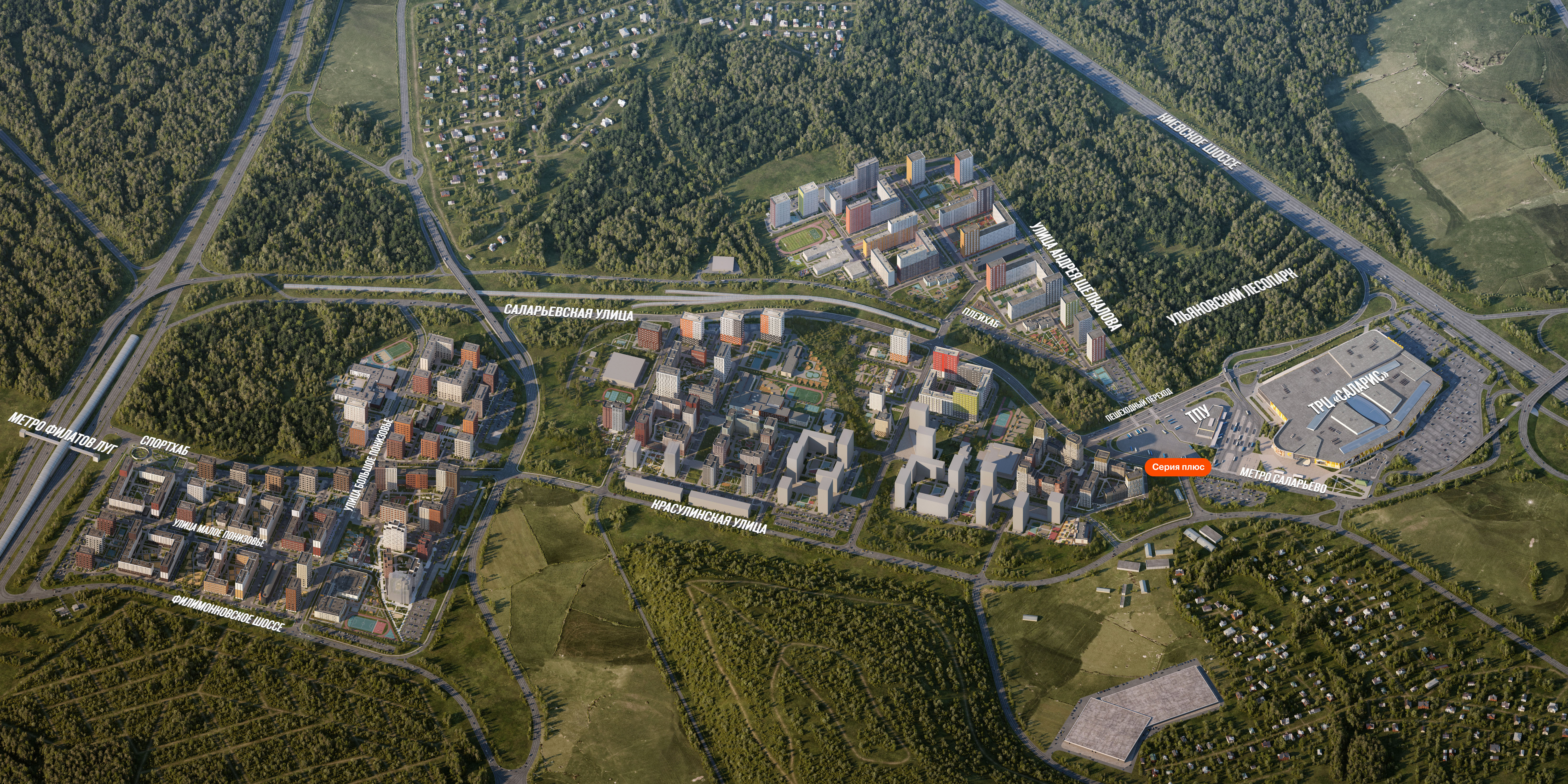 3-комнатная квартира, 65.3 кв.м, Саларьево парк, изображение-3